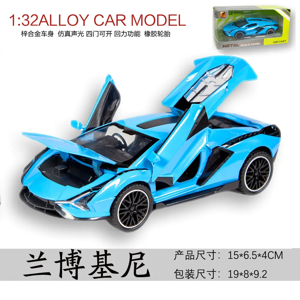 Cross-Border Car Model Simulation Alloy Sports Car Toy Car Boy's Simulation Racing Car Model Ornament