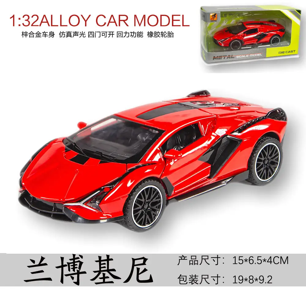 Cross-Border Car Model Simulation Alloy Sports Car Toy Car Boy's Simulation Racing Car Model Ornament