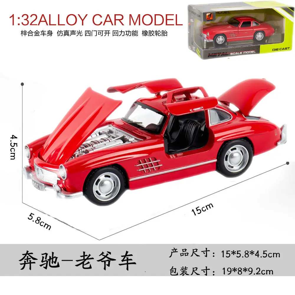 Cross-Border Car Model Simulation Alloy Sports Car Toy Car Boy's Simulation Racing Car Model Ornament
