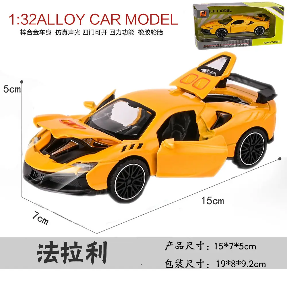 Cross-Border Car Model Simulation Alloy Sports Car Toy Car Boy's Simulation Racing Car Model Ornament