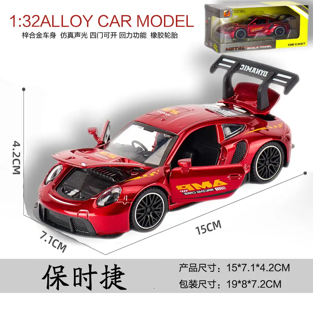 Cross-Border Car Model Simulation Alloy Sports Car Toy Car Boy's Simulation Racing Car Model Ornament