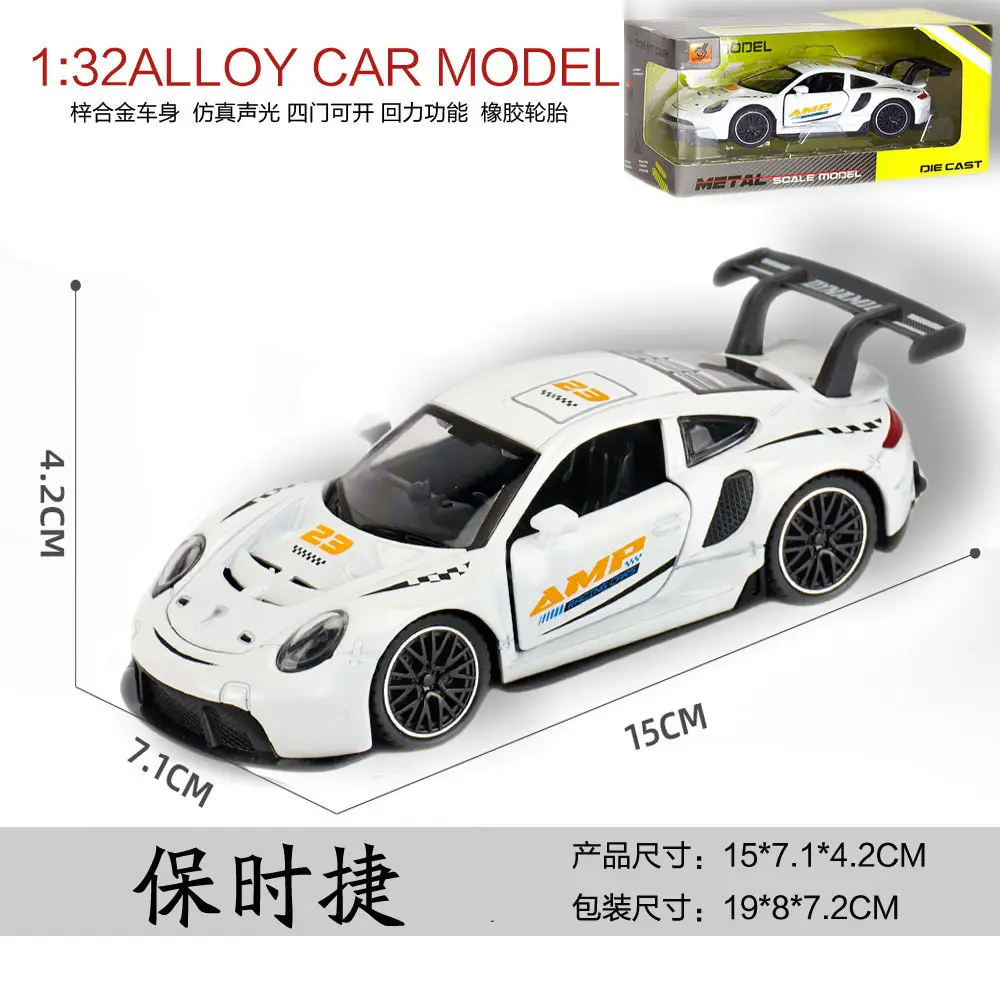 Cross-Border Car Model Simulation Alloy Sports Car Toy Car Boy's Simulation Racing Car Model Ornament