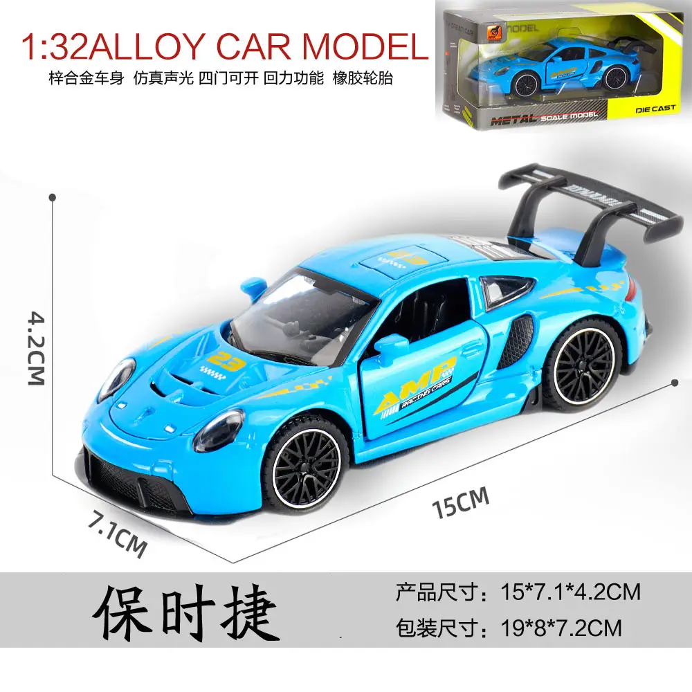 Cross-Border Car Model Simulation Alloy Sports Car Toy Car Boy's Simulation Racing Car Model Ornament