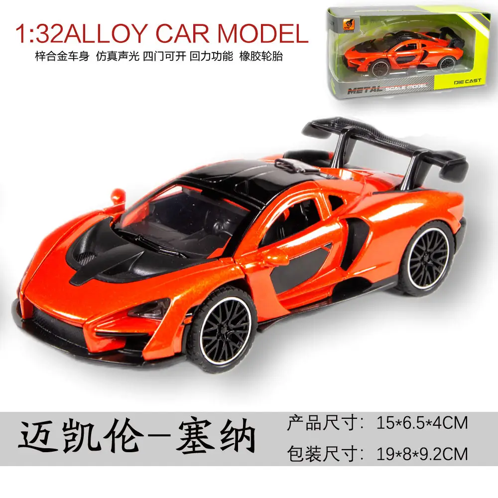 Cross-Border Car Model Simulation Alloy Sports Car Toy Car Boy's Simulation Racing Car Model Ornament