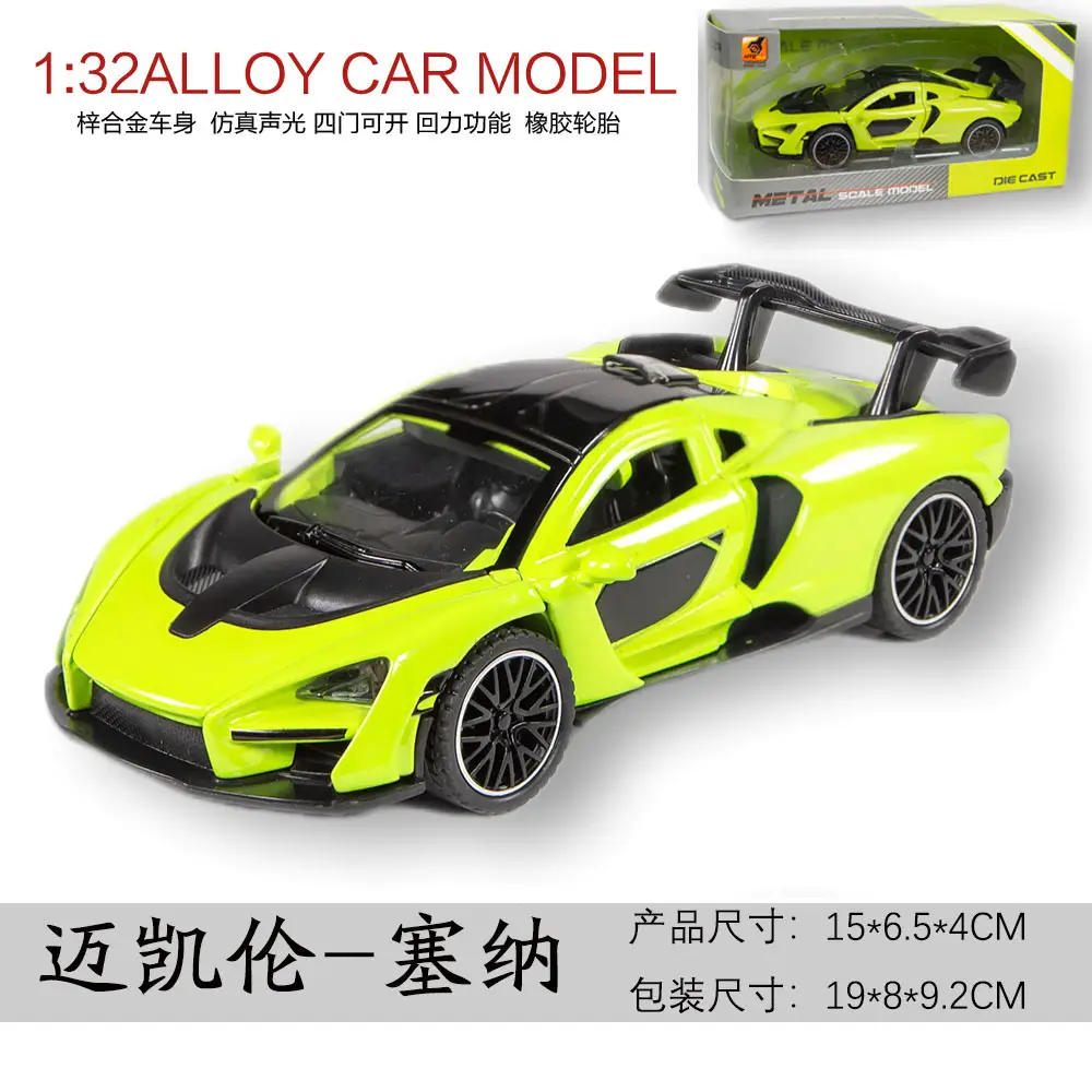Cross-Border Car Model Simulation Alloy Sports Car Toy Car Boy's Simulation Racing Car Model Ornament