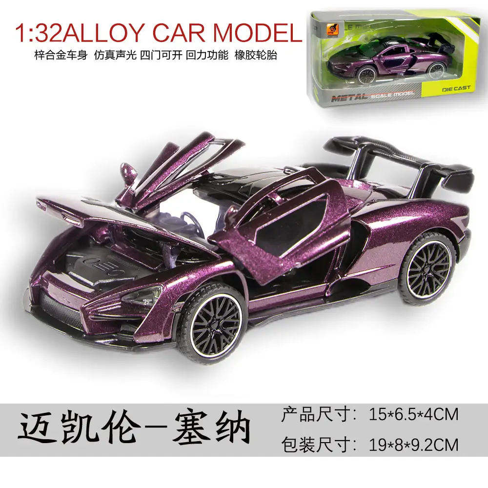 Cross-Border Car Model Simulation Alloy Sports Car Toy Car Boy's Simulation Racing Car Model Ornament