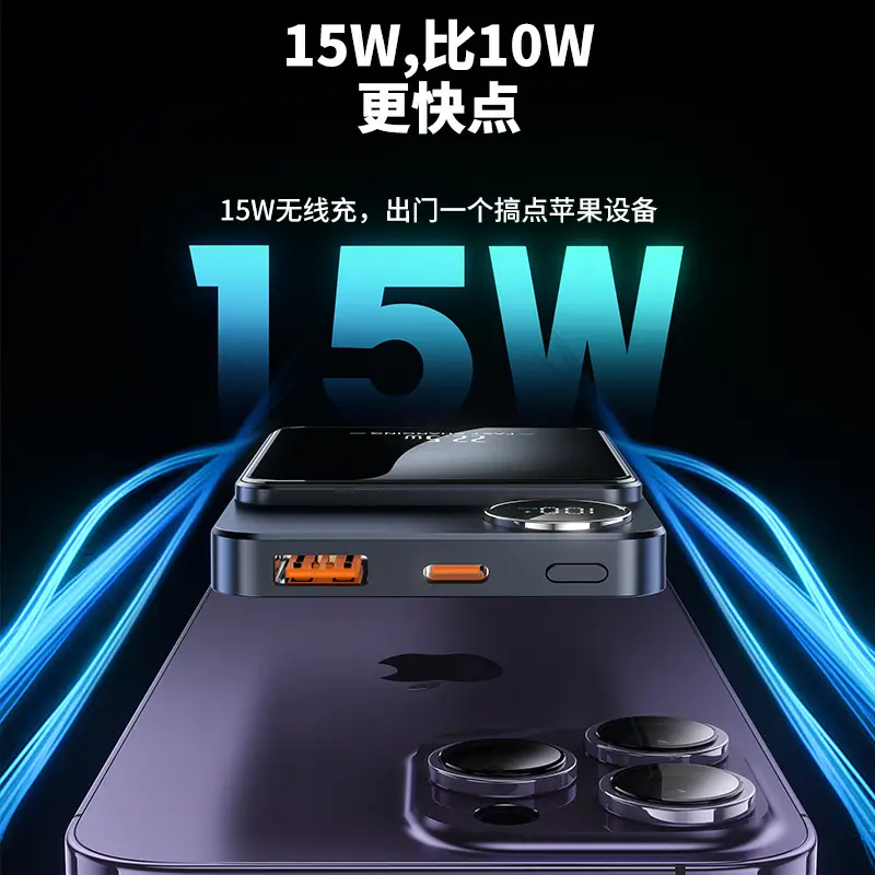 Cross-Border Applicable Huawei Xiaomi Apple 17 Fast Charging 10000 Mah Mobile Power Supply Magnetic Magsafe Power Bank
