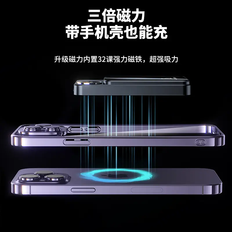 Cross-Border Applicable Huawei Xiaomi Apple 17 Fast Charging 10000 Mah Mobile Power Supply Magnetic Magsafe Power Bank