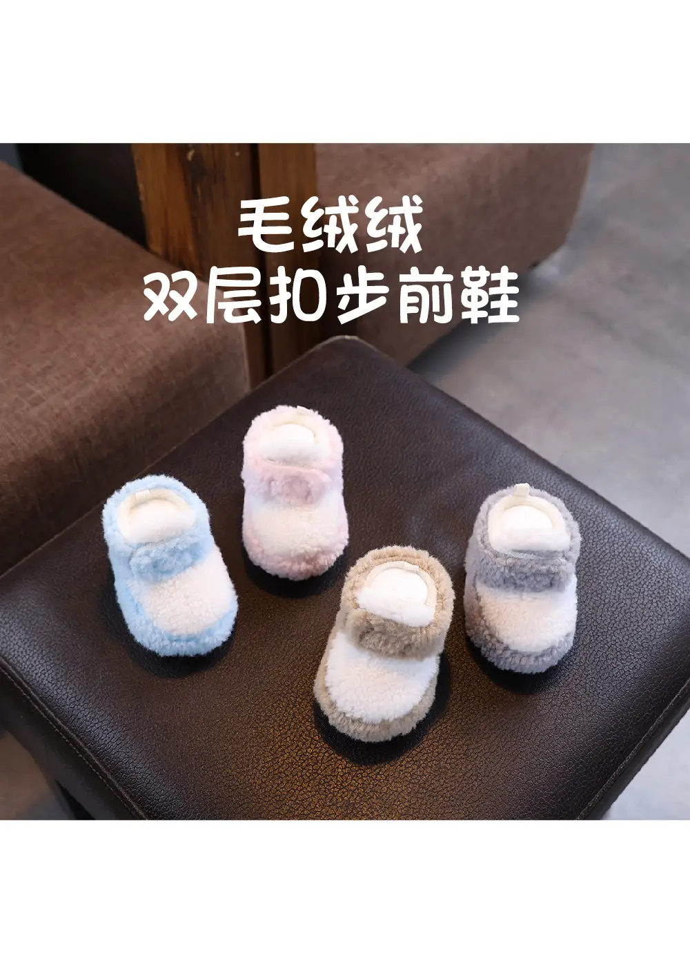 Newborn Fleece Lined Toddler Shoes Warm Winter — feature 2