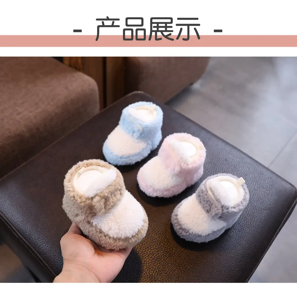 Newborn Fleece Lined Toddler Shoes Warm Winter — feature 9