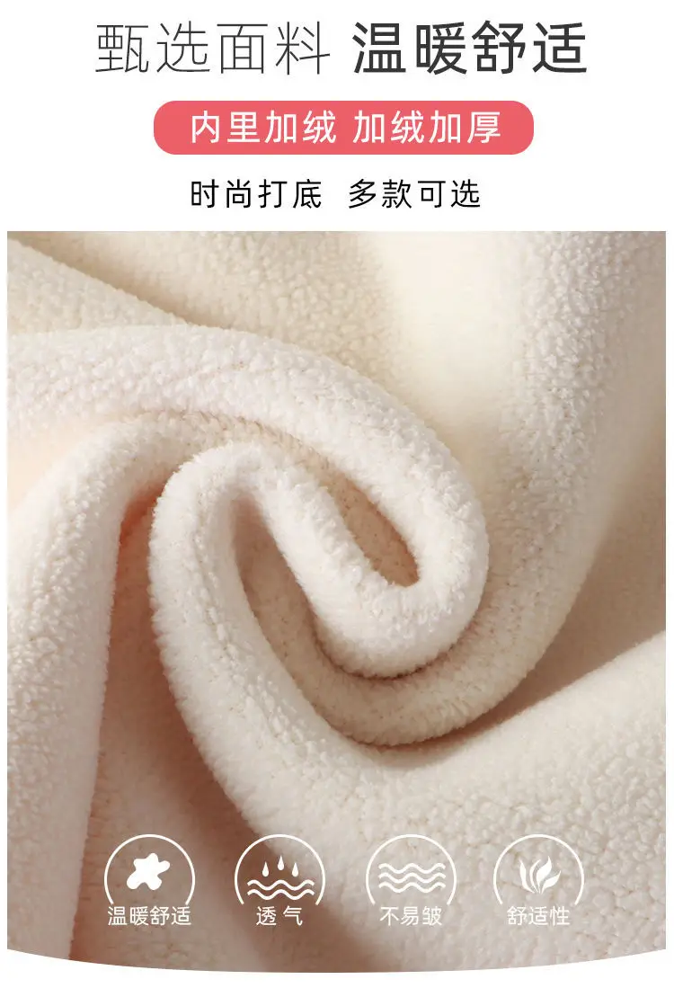 White Fleece Long Sleeve T-Shirt for Boys Girls — feature 2