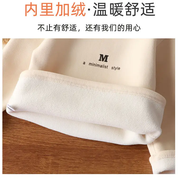 White Fleece Long Sleeve T-Shirt for Boys Girls — feature 5