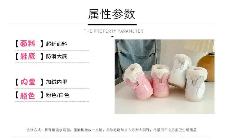 Pink Fleece Lined Baby Snow Boots for Girls — feature 2