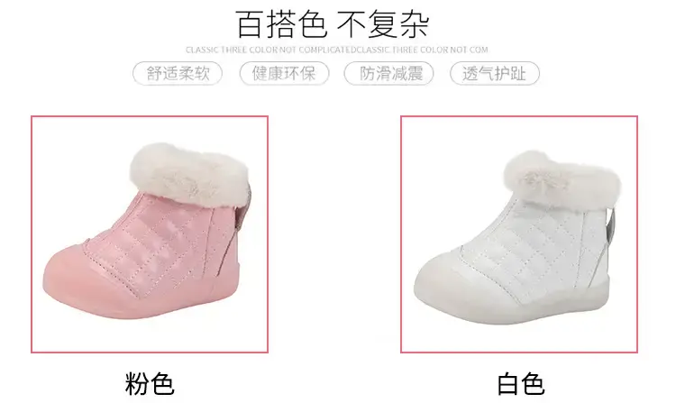 Pink Fleece Lined Baby Snow Boots for Girls — feature 3