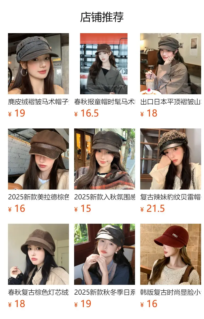 Women Vintage Washed Duckbill Cap Large Circumference — feature 14