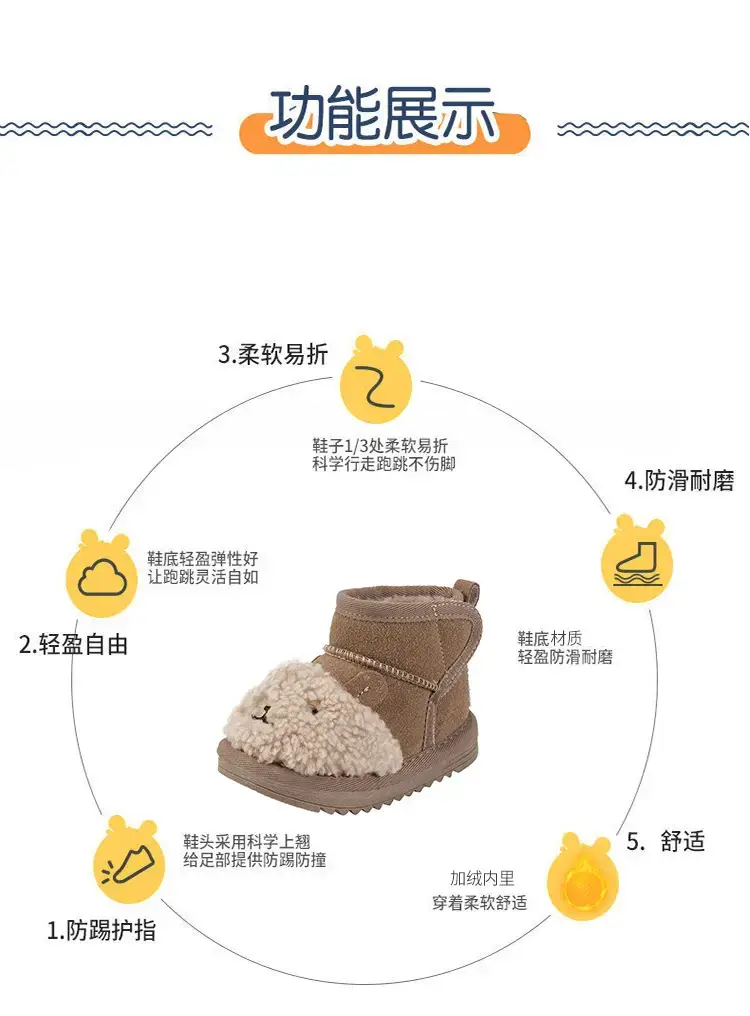 Toddler Velvet Snow Boots Cartoon Bear Autumn Winter — feature 3