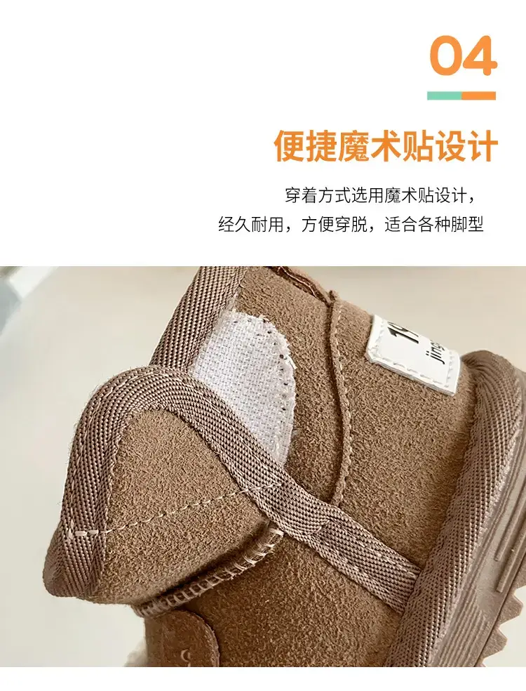 Toddler Velvet Snow Boots Cartoon Bear Autumn Winter — feature 7