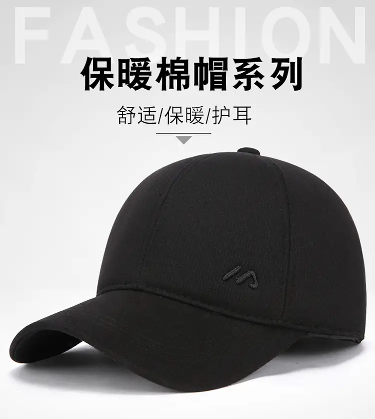 Winter Men's Black Wool Cap with Ear Protection — feature 1