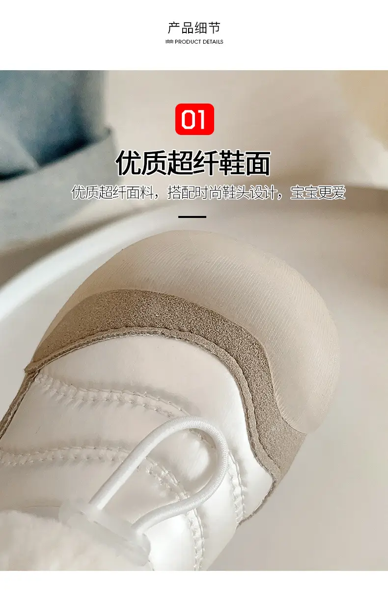 Baby Snow Boots, Boys' Fleece-Lined Cotton Shoes, Baby Toddler Shoes, Soft Soles, 0 to 1 Year Old Baby Shoes, Women's Autumn and Winter — feature 4