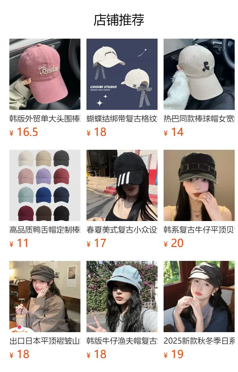 Women Korean Retro Plaid Letter Cap 2025 Spring — feature 16
