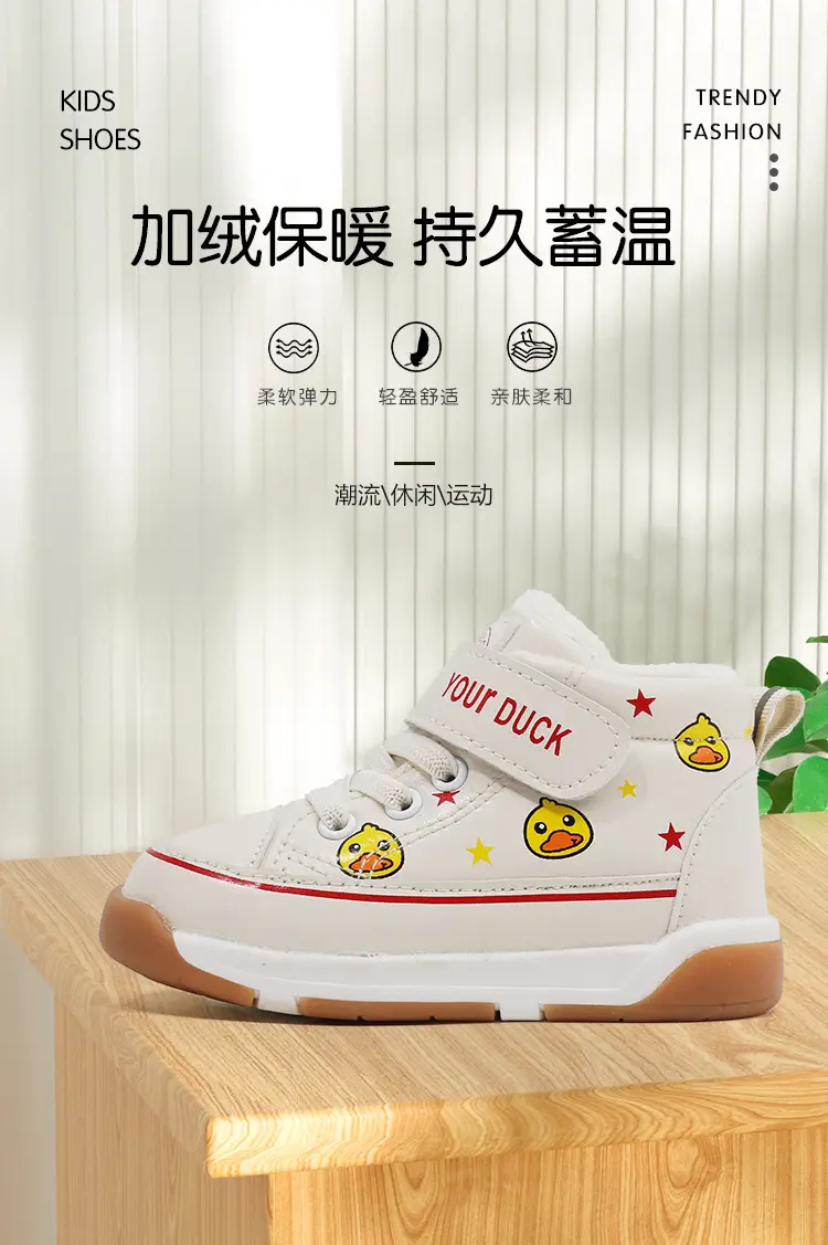 2024 Children's Shoes Autumn and Winter New Baby Girl Functional Shoes Soft Sole Boys Toddler Shoes Cotton Warm Baby Shoes — feature 1