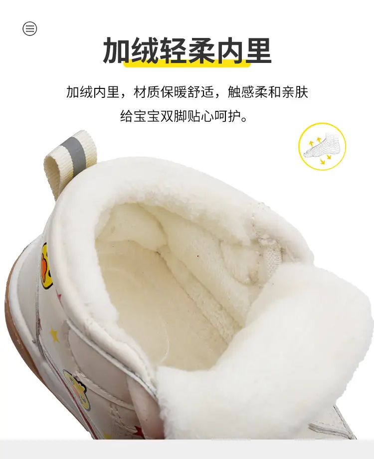 2024 Children's Shoes Autumn and Winter New Baby Girl Functional Shoes Soft Sole Boys Toddler Shoes Cotton Warm Baby Shoes — feature 8