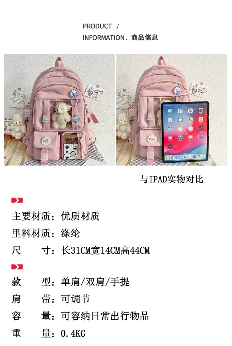 Ins Style Large Capacity High School Student Schoolbag Female K-Style Harajuku Ulzzang Cartoon Backpack Junior High School Student Backpack — feature 6