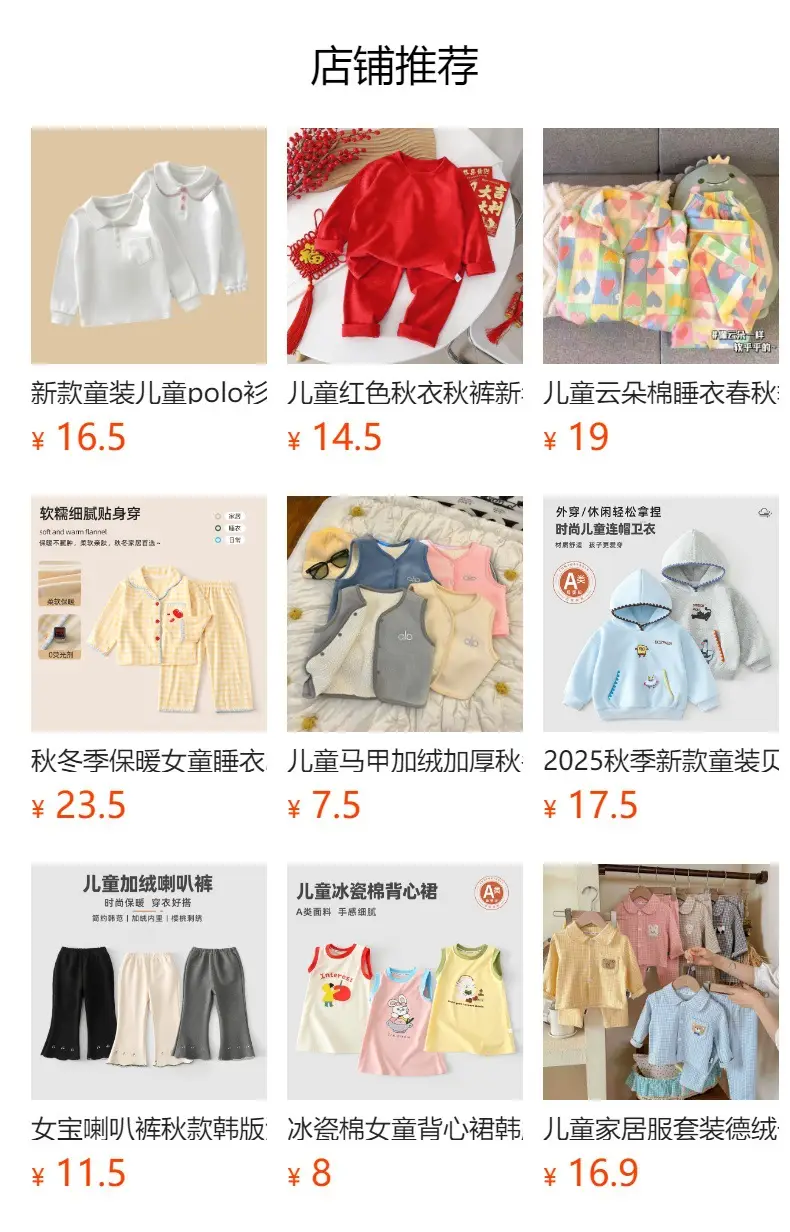 Gray Bear Print Long Sleeve Sweatshirt for Kids — feature 1