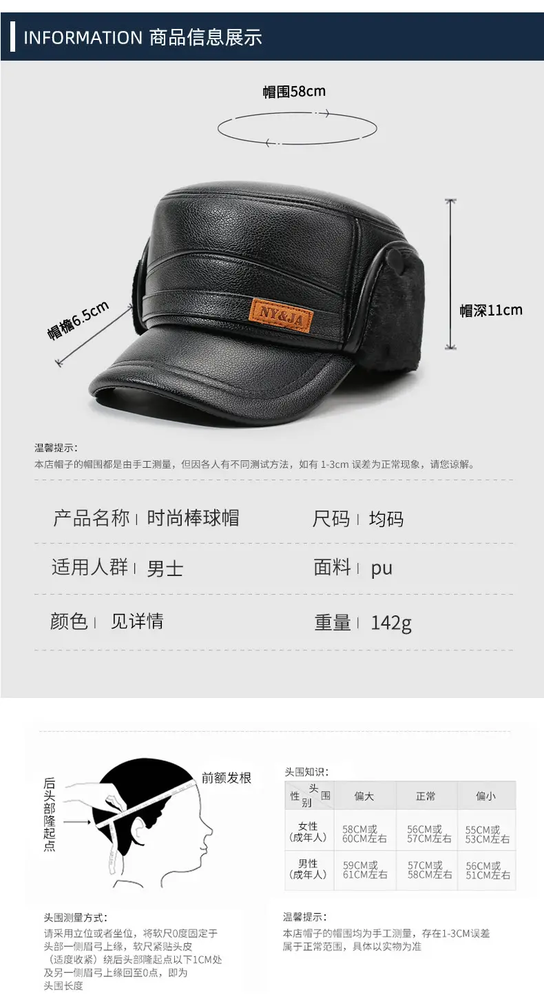 Winter Leather Cap for Men with Fleece Lining & Ear Protection — feature 5