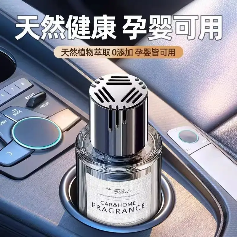 Car Aromatherapy Car Fragrance Car Perfume Ornaments Plant Blended Long-Lasting Fragrance Glass High-End Car Aromatherapy