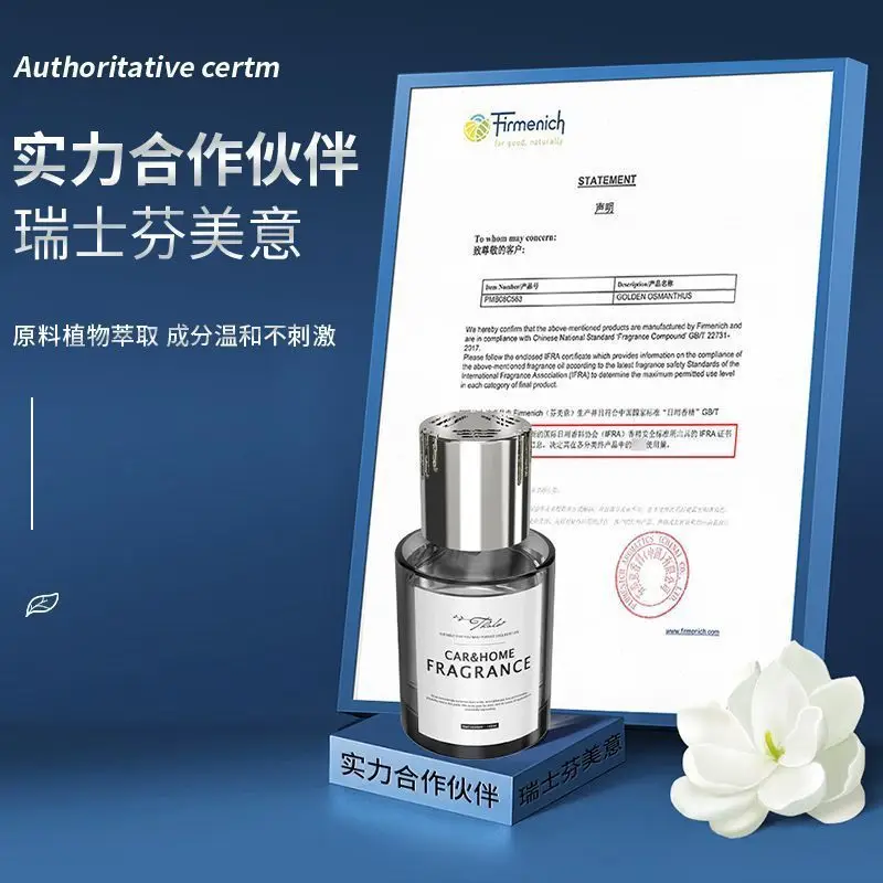 Car Aromatherapy Car Fragrance Car Perfume Ornaments Plant Blended Long-Lasting Fragrance Glass High-End Car Aromatherapy