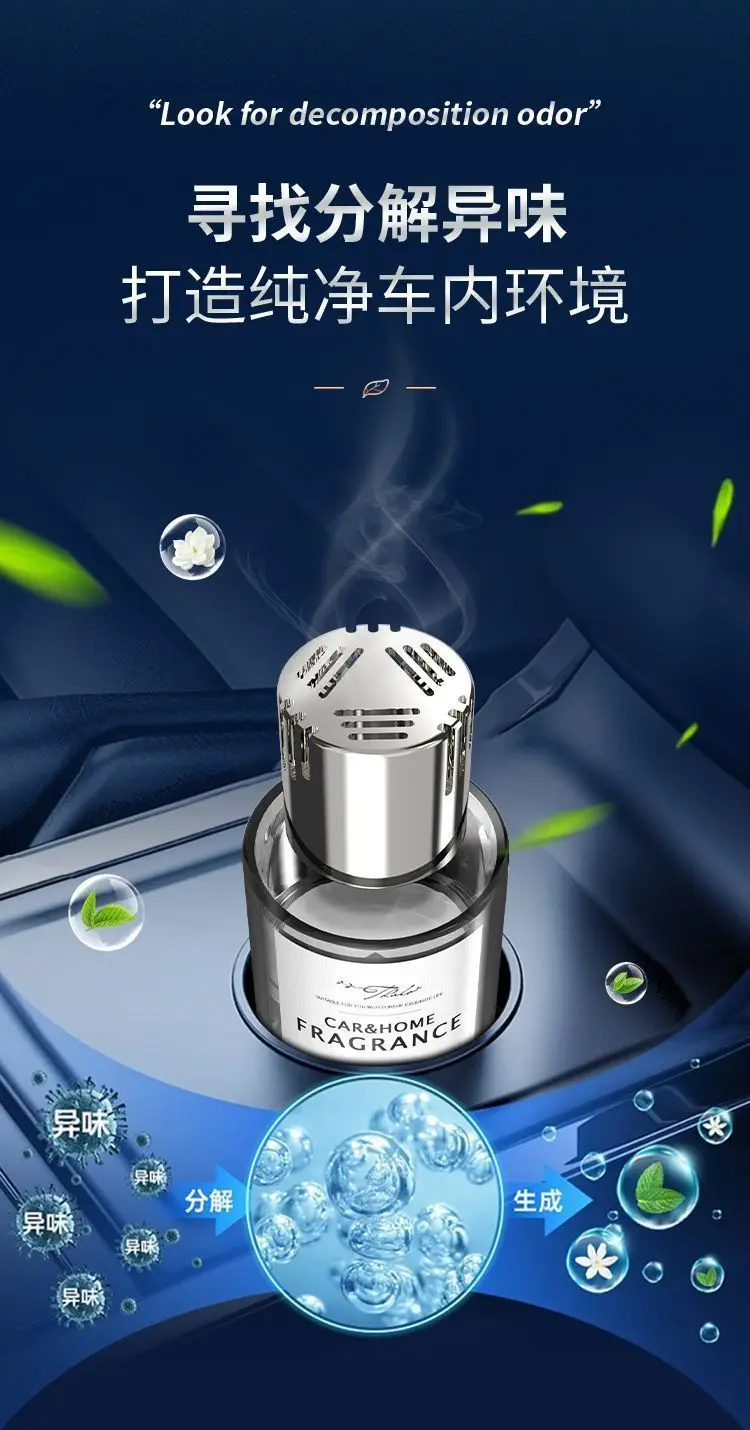 Car Aromatherapy Car Fragrance Car Perfume Ornaments Plant Blended Long-Lasting Fragrance Glass High-End Car Aromatherapy — feature 12