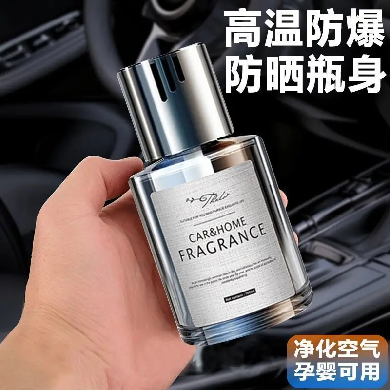 Car Aromatherapy Car Fragrance Car Perfume Ornaments Plant Blended Long-Lasting Fragrance Glass High-End Car Aromatherapy — feature 2
