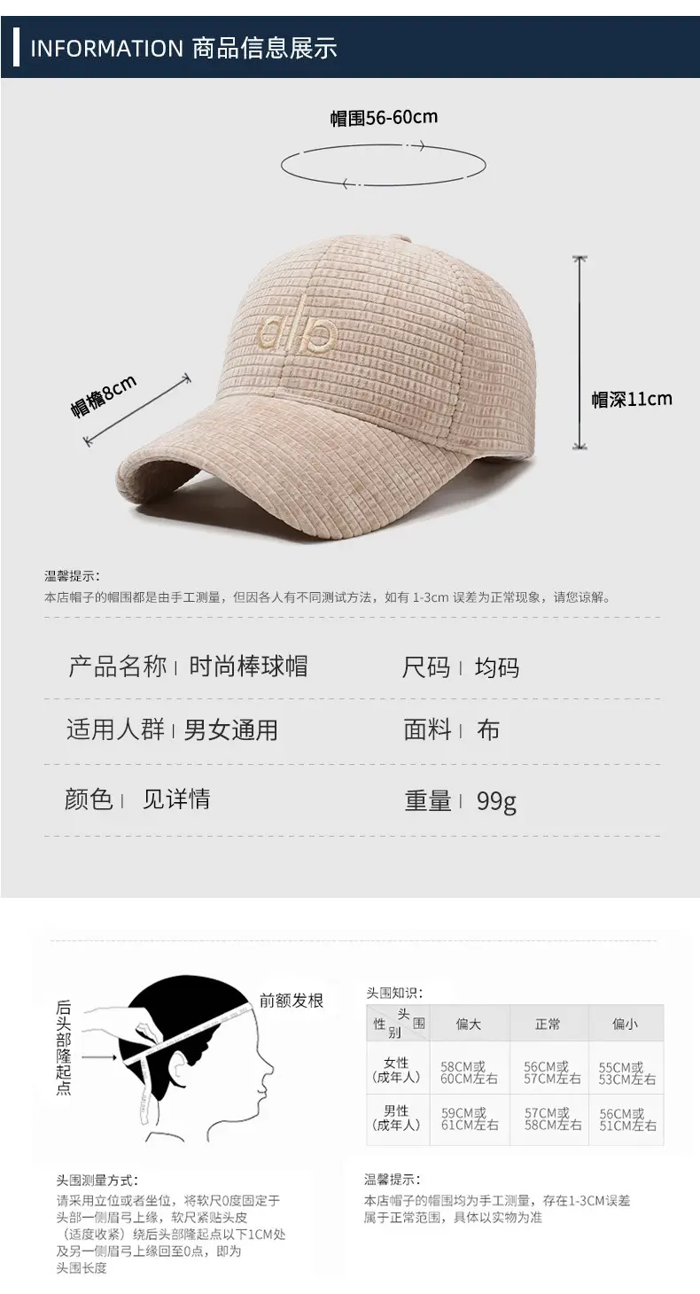 Women Duckbill Cap with Embroidered Letter Beige — feature 6