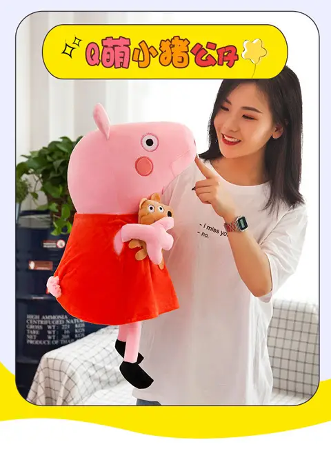 Plush Toy Peppa Pig Doll Peppa Pig George Rag Doll Children's Pillow Girl Birthday Gift — feature 1