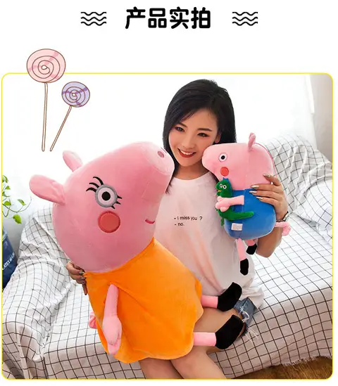 Plush Toy Peppa Pig Doll Peppa Pig George Rag Doll Children's Pillow Girl Birthday Gift — feature 11