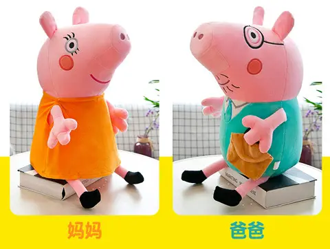 Plush Toy Peppa Pig Doll Peppa Pig George Rag Doll Children's Pillow Girl Birthday Gift — feature 5