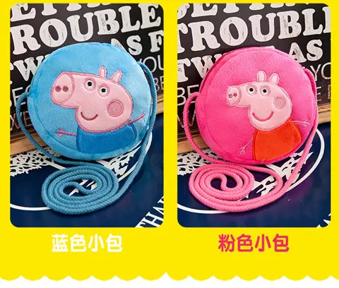 Plush Toy Peppa Pig Doll Peppa Pig George Rag Doll Children's Pillow Girl Birthday Gift — feature 6
