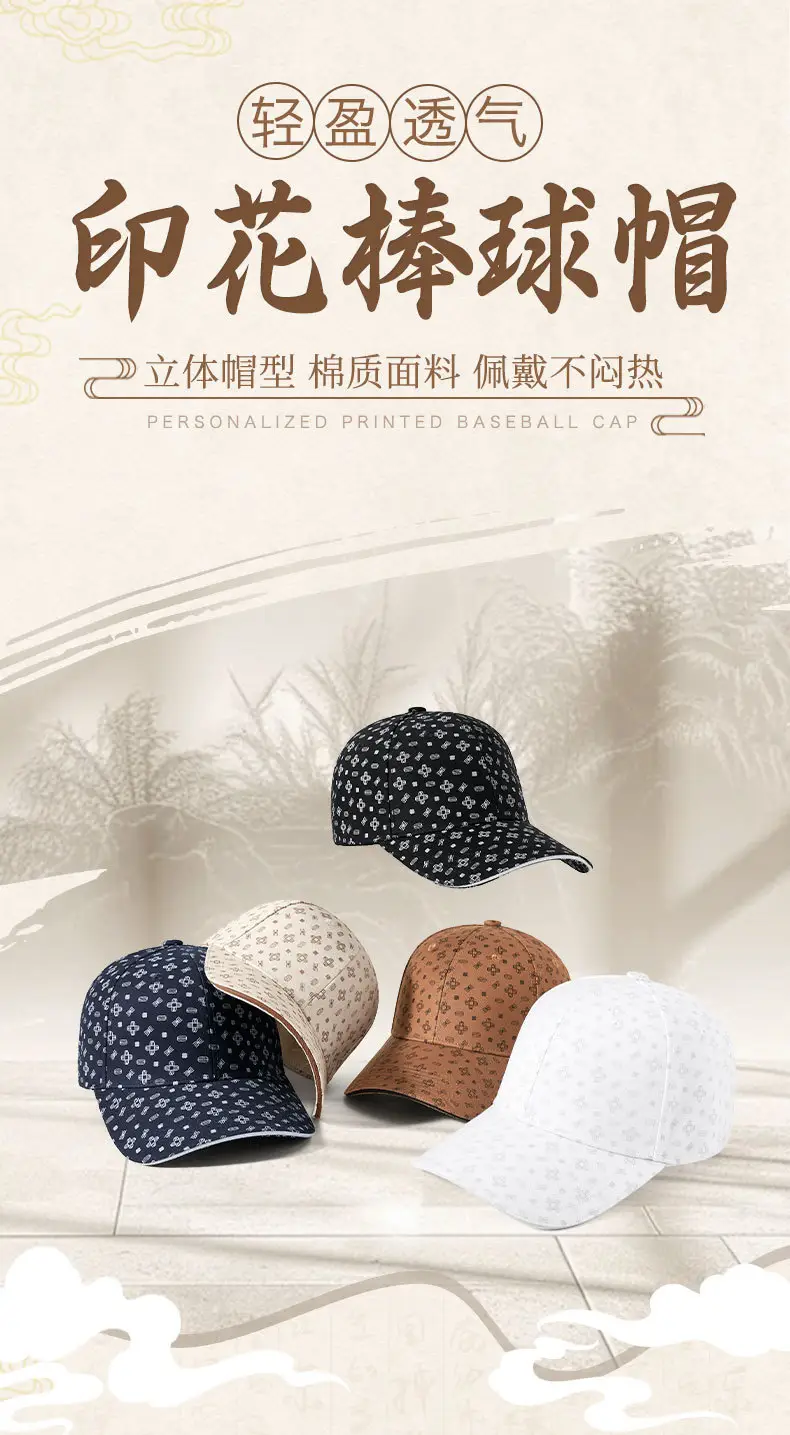 Black Printed Baseball Cap for Men Women — feature 1