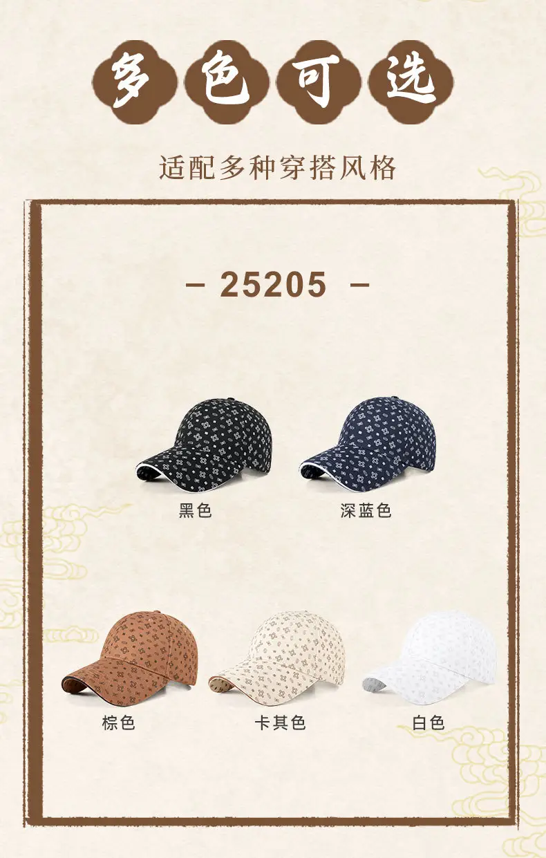 Black Printed Baseball Cap for Men Women — feature 11