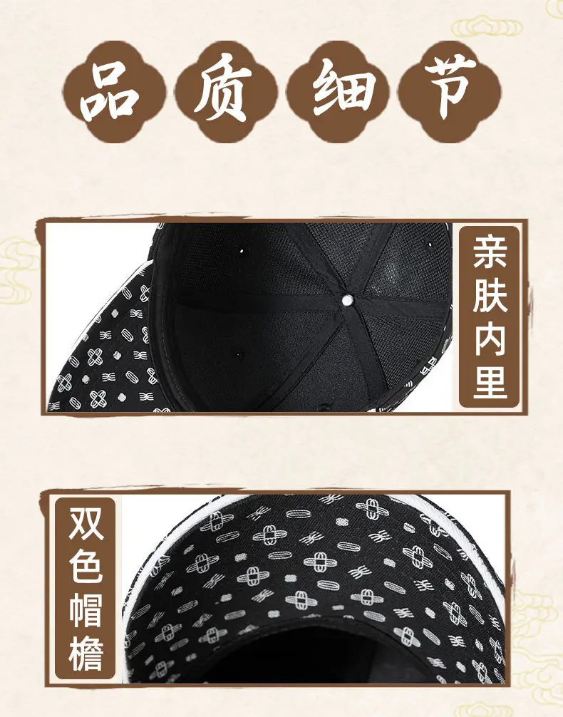 Black Printed Baseball Cap for Men Women — feature 12
