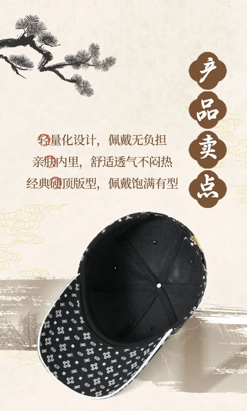 Black Printed Baseball Cap for Men Women — feature 2