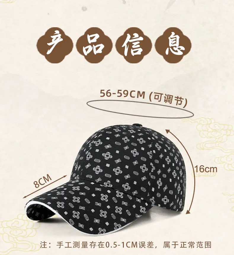 Black Printed Baseball Cap for Men Women — feature 9