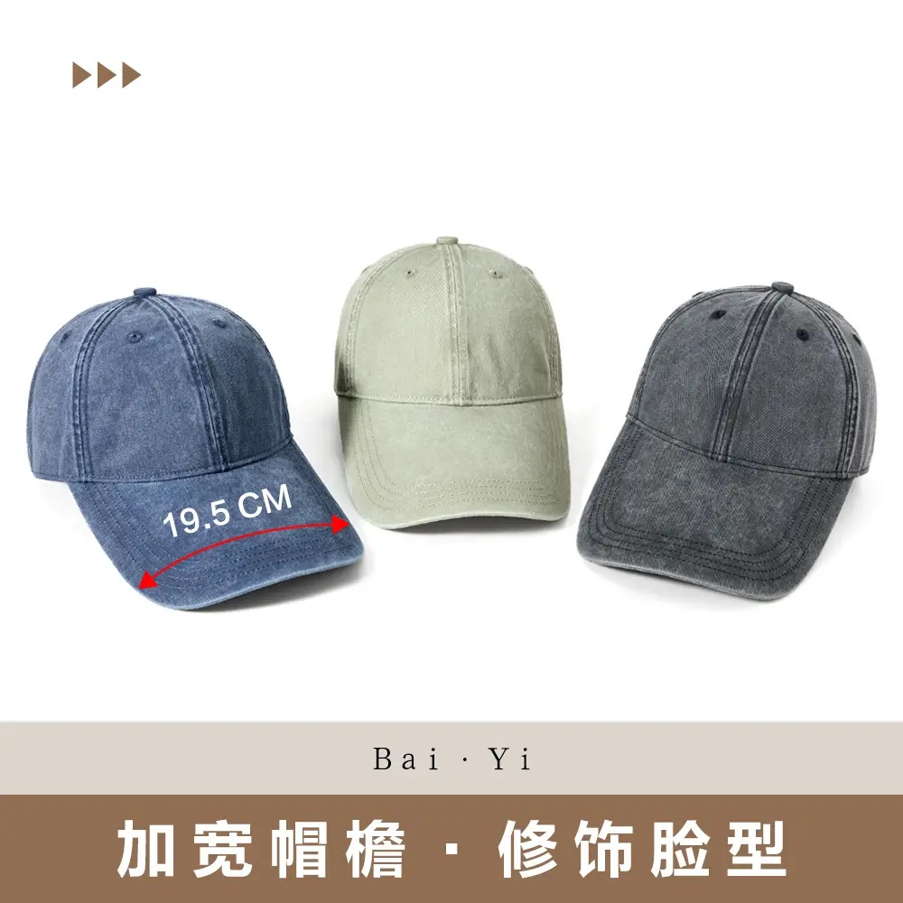 Men Vintage Washed Duckbill Cap 11cm Extended Brim - Image 5