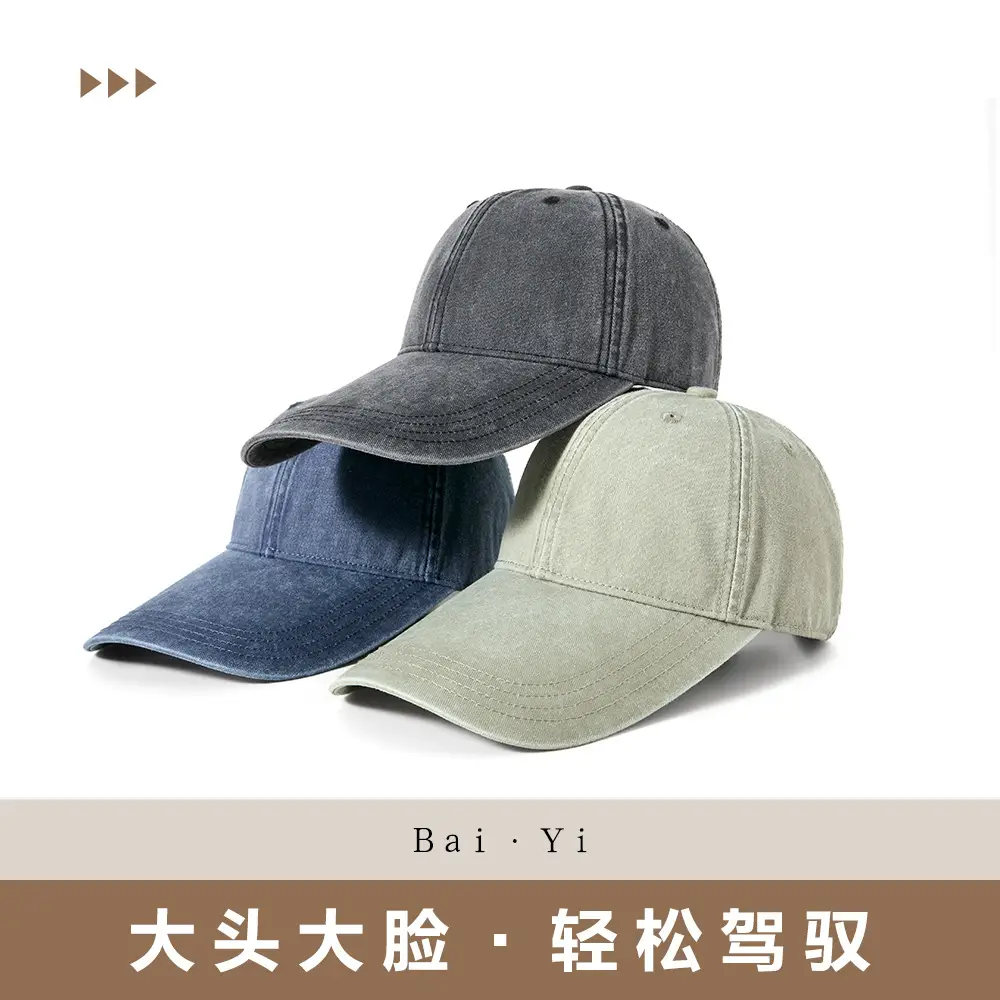 Men Vintage Washed Duckbill Cap 11cm Extended Brim - Image 7
