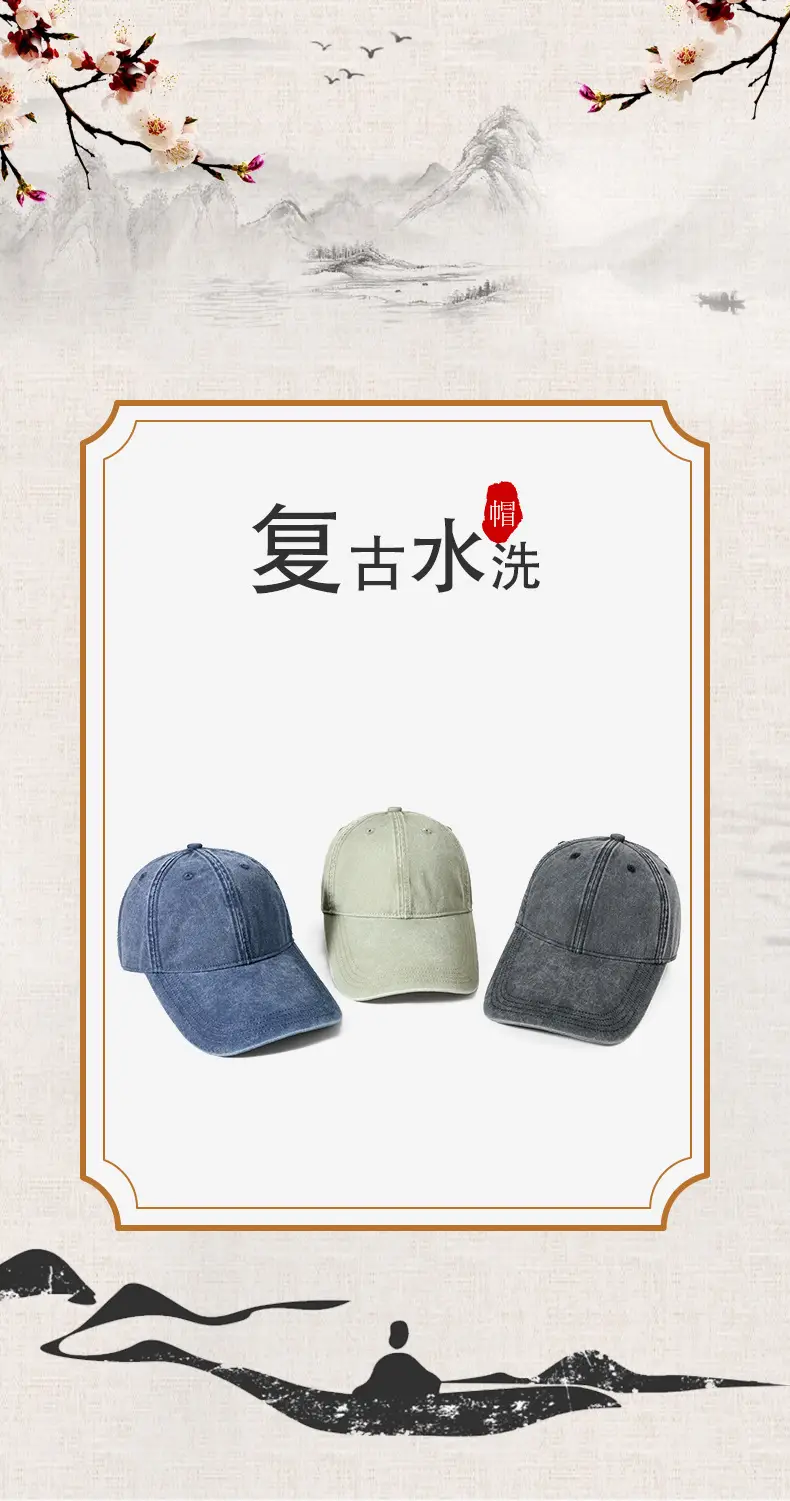 Men Vintage Washed Duckbill Cap 11cm Extended Brim — feature 1