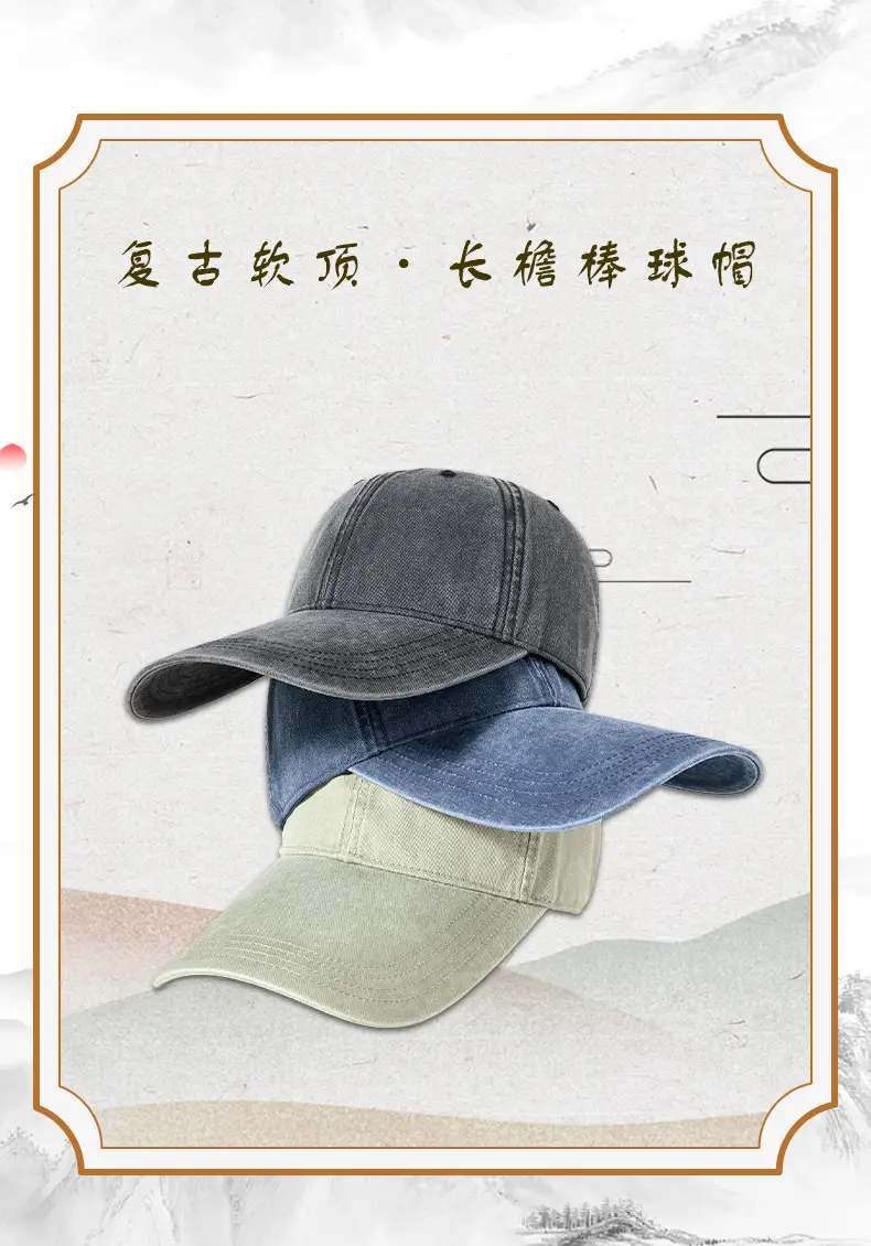 Men Vintage Washed Duckbill Cap 11cm Extended Brim — feature 12