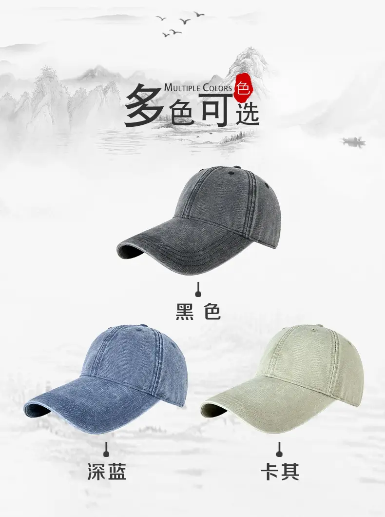 Men Vintage Washed Duckbill Cap 11cm Extended Brim — feature 6