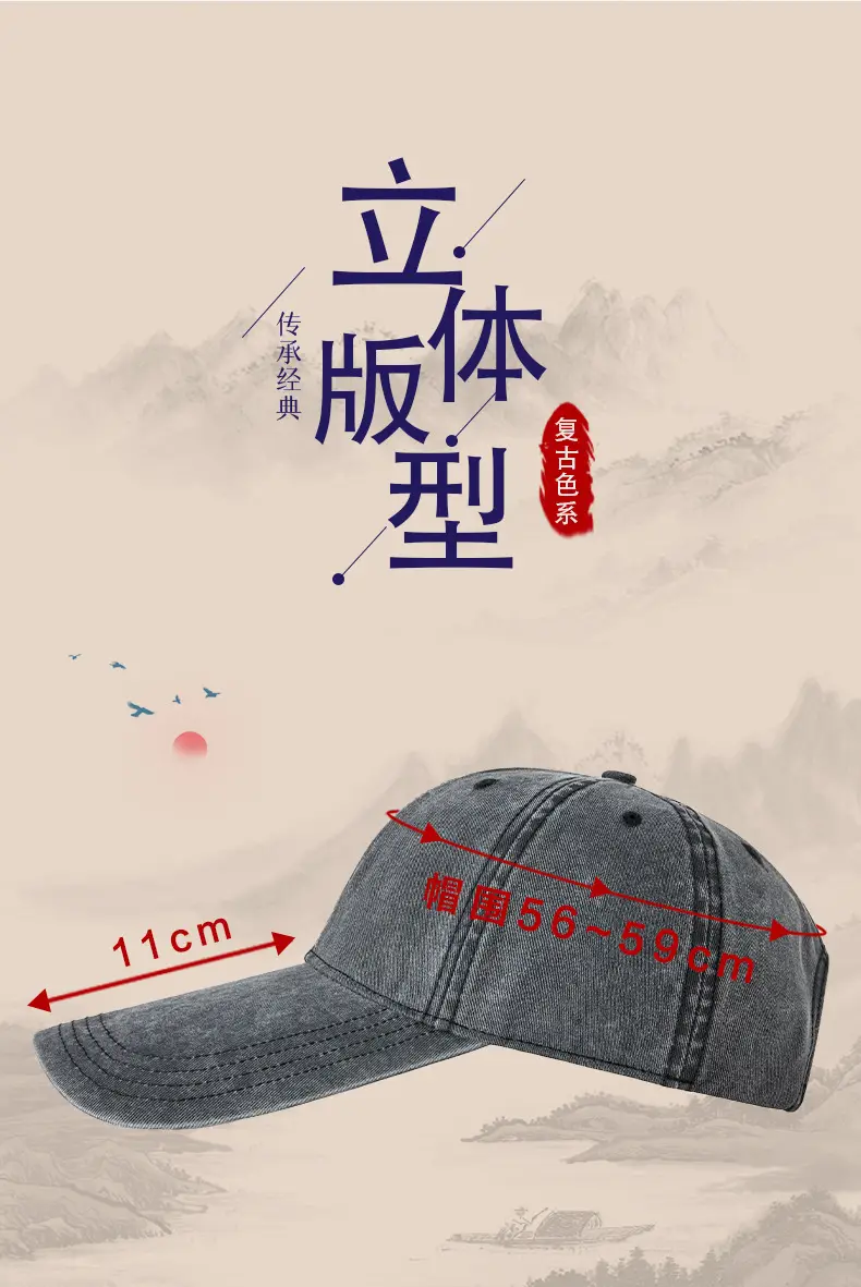 Men Vintage Washed Duckbill Cap 11cm Extended Brim — feature 7