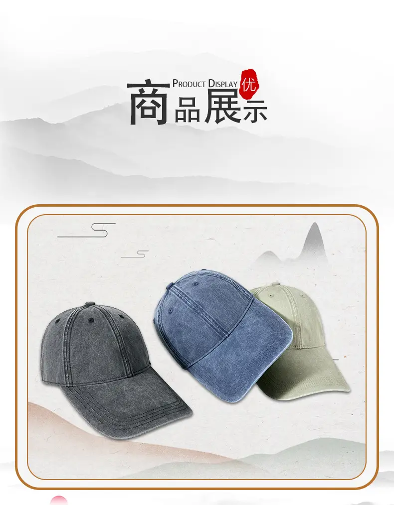 Men Vintage Washed Duckbill Cap 11cm Extended Brim — feature 8